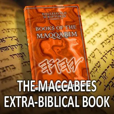 HalleluYah Scriptures Maccabees Books 1 & 2 Best Translation - FREE SHIPPING • $15