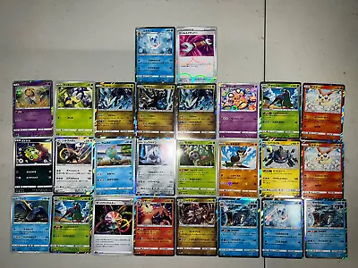 Japanese Pokemon Cards TCG: HOLO - Lot Of 26 - Sword And Shield • $14.99