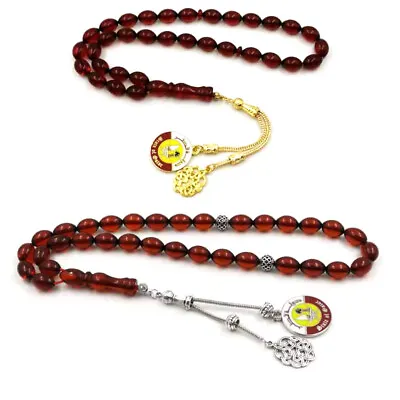 Red Resin Tasbih Qatar National Day Gift Muslim Bracelet 33 45 66 99 Prayer Bead • $14.85