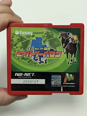 Atomiswave Victory Furlong Horse Racing Jamma Sammy AW Cartridge Sega Arcade • $120