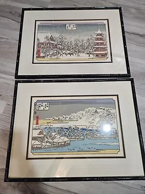 * Reduced!* Vintage Japanese Utagawa Hiroshige Framed Wood Block Print: Set Of 2 • $145