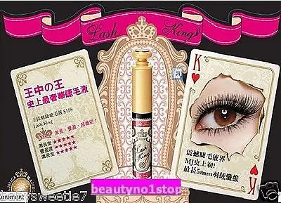 Shiseido Majolica Majorca Lash King Mascara BK999 • $19.99