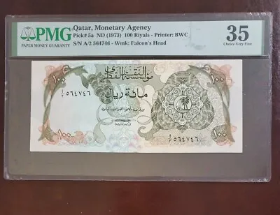 QATAR 100 Riyals 1973 Low Prefix A/2 PMG 35 Choice Very Fine • $1499.99