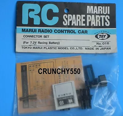 Marui Big Bear Truck 7.2V Racing Connector Set M016 Vintage RC Parts • $12.95