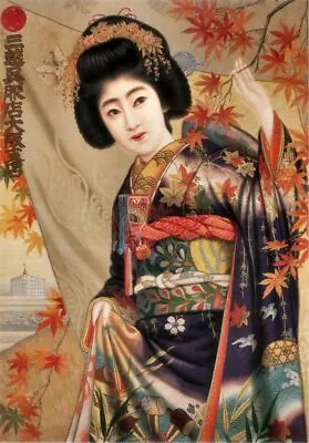 Vintage Japanese Kimono Geisha Advertising Print Poster Wall Art Picture • £4.50