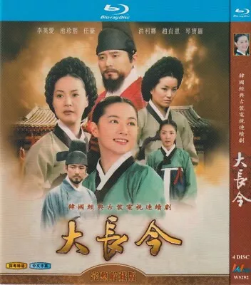 Korean Drama：Dae Jang Geum Chinese Subtitles Blu-Ray HD Free Region Boxed • $22.88