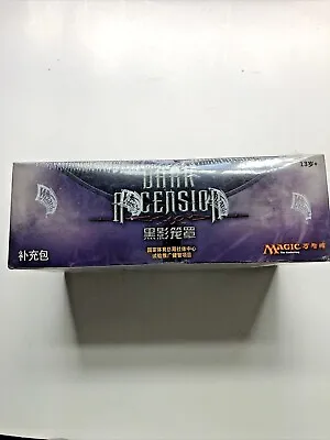 Dark Ascension CHINESE Booster Box New Sealed 36 Packs - Magic The Gathering • $149.99