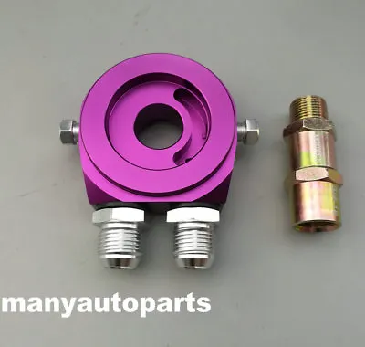 Universal Aluminum Sandwich Oil Cooler Adapter Filter Cooler Plate AN10 Purple • $25.50