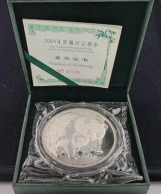 2004 5oz Chinese Panda COA W/Box • $300