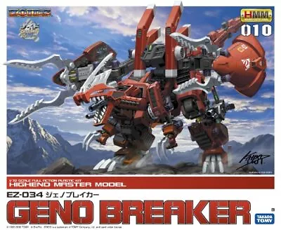 Kotobukiya ZOIDS Geno Breaker 1/72 Scale Plastic Model Kit Japan • £138.48