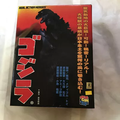 Medicom Toy RAH No.50 Real Action Heroes Godzilla Figure Doll • $138