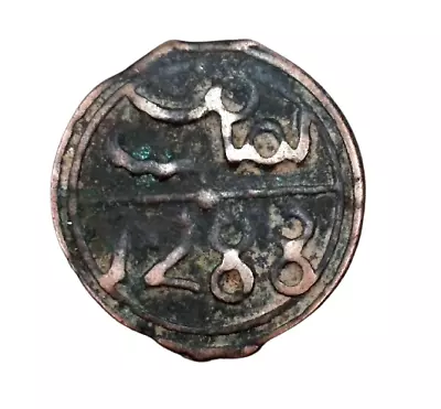 Year 1871  Coin Morocco 4 Falus Sidi Mohammed IV FES   AH 1288 AL221 • $5