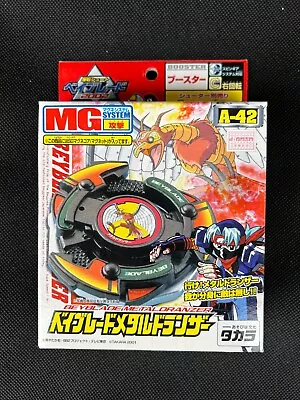 Takara Tomy Bakuten Shoot Beyblade A-42 Metal Dranzer • $50.99