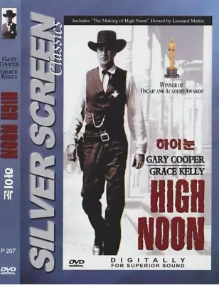 High Noon (1952) Gary Cooper / Grace Kelly [DVD] FAST SHIPPING • $5.95