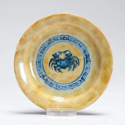 16C Jiajing/Wanli Ming Antique Chinese Porcelain Dish Crab Design Marked • $3948.42
