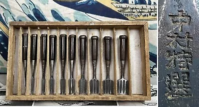 Japanese Vintage Chisel 10set Nomi Made By Famous Blacksmith All Nakamura /d17 • £65.08