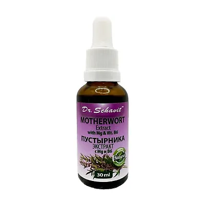 100% Natural Motherwort Leaf Extract With Magnesium & Vitamin B6. Gluten-Free • $13.95