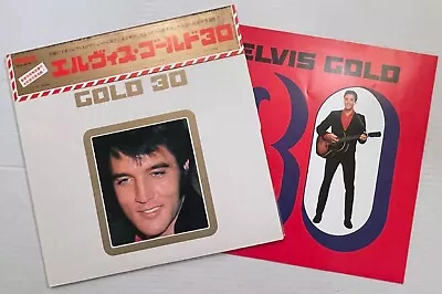 ELVIS PRESLEY Elvis Gold 30 1973 RCA JAPAN Gatefold 2xLP + OBI + Booklet MINTY! • $125