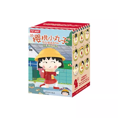 POP MART Chibi Maruko-chan Naughty And Cute Series (1 Blind Box Figures) NEW！ • $14.56