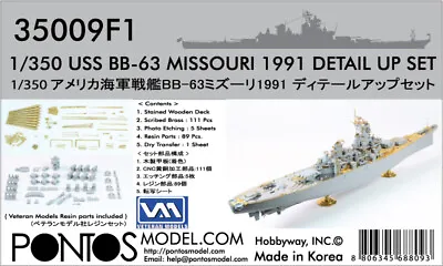 Pontos Model 1/350 BB-63 Missouri 1991 Detail Set For Tamiya BB-62 New Jersey • $182.31