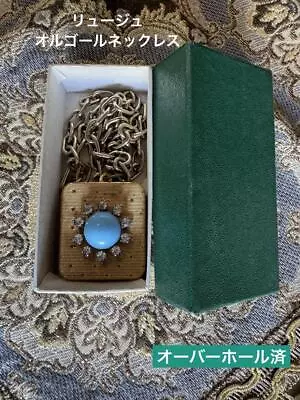 Reuge Music Box Necklace Turquoise Decoration W/Box • $359.99