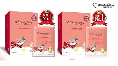 My Beauty Diary Imperial Bird's Nest Emolliating Facial Mask 2 Box 16pcs • $40.61