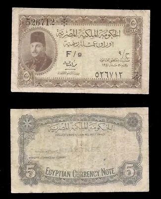 EGYPT - 5 PIASTERS - P# 165b - VERY RARE • $49.99