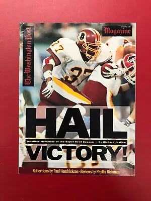 The Washington Post Magazine August 30 1992 - Washington Redskins Gerald Riggs • $10