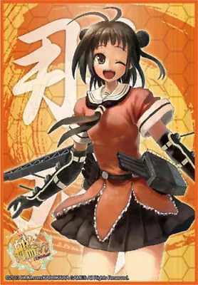 Character Card Sleeve HG Vol.709 Kantai Collection Naka Anime TCG MTG CCG Game • $22.99