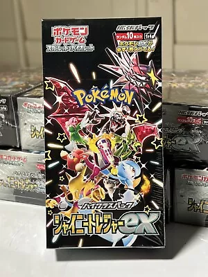 Pokemon Shiny Treasures Ex Japanese Booster Box Sv4a US SELLER SEALED • $43.99