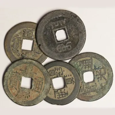 China Qing Dynasty Tong Bao - Cash Coins - Lot Of 5 Pieces • $11.35