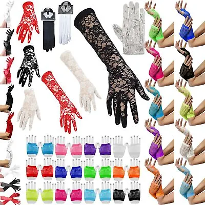 £8.74 • Buy Ladies Fishnet Gloves Women Halloween Fancy Dress Wedding Bridal Wear