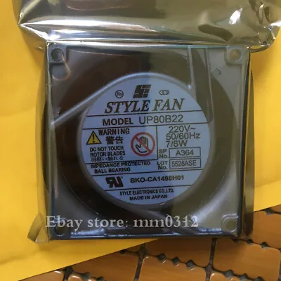 1pcs  STYLE FAN UP80B22 AC220V 7/6W 50/60HZ 8025 8cm Aluminum Frame AC Fan • $50