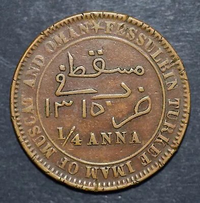 1898 (1315) Muscat And Oman ¼ Anna Faisal 26.7mm Bronze Coin FREE SHIPPING • $1.99