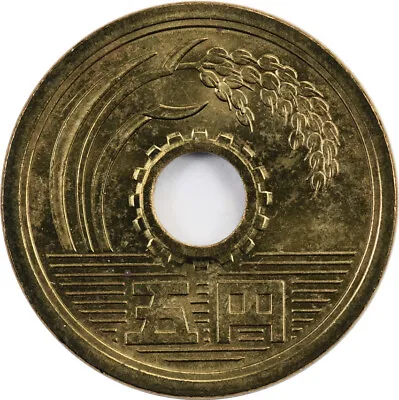 Japan - 5 Yen - 1983 (58) - Unc • $3.20