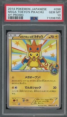$265 • Buy Pokemon Mega Tokyo's Pikachu XY Japanese Promo 098/XY-P PSA 10 -795O1