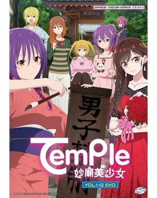 Temple (Vol.1-12End) DVD All Region ENGLISH DUBBED Anime SHIP FROM USA • $18.44