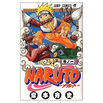 [jp Book] Naruto 1 ナルト Manga Japanese Language Comics • £12