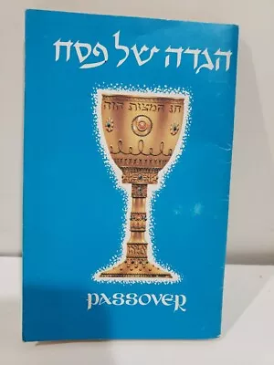 Vintage Passover Haggadah Book © 1944 Illust Forst Barton's Bonbonniere Advert. • $19.99