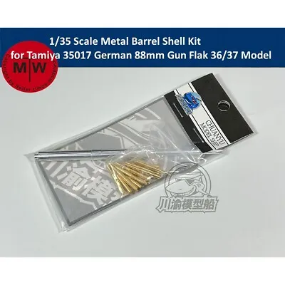 1/35 Scale Metal Barrel Shell Kit For Tamiya 35017 German 88mm Gun Flak 36/37 • $11.50