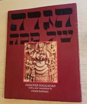 Vintage Book Jewish Holiday Passover Haggadah Chaim Raphael Behrman House Hebrew • $24.97