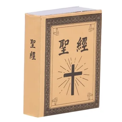 AirAds Dollhouse Miniature Holy Bible Religious Christian Traditional Chinese • $5.90