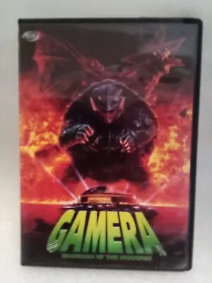 Gamera - Guardian Of The Universe • $7.29