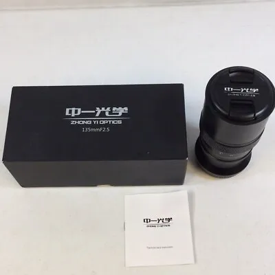 Zhong YI Optics Black Mitakon Zhongyi Speedmaster Lens For Sony Camera • $149.99