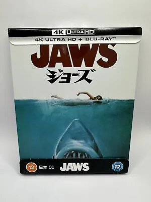 Jaws - Hmv (japanese Artwork) Uk Exclusive 4k Uhd + Blu Ray Steelbook  • £29.99