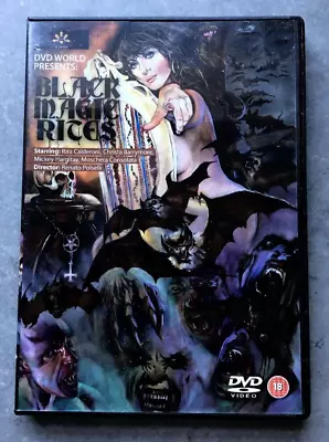 Black Magic Rites   (DVD 1973) • £4.95