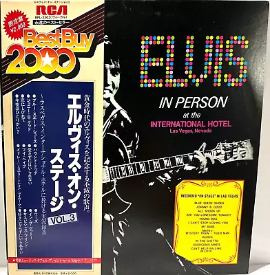 Elvis Presley - Elvis In Person At The In... - Japan Vinyl OBI Insert - RPL-3503 • $59.99