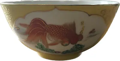 Vintage Chinese Goldfish Bowl Rice Famille Yellow Porcelain • $14.95