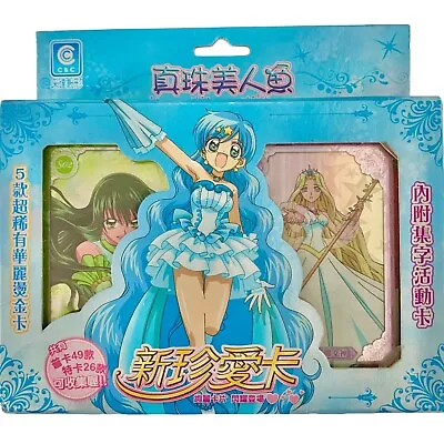 Top Insight Anime Mermaid Melody Pichi Pitch Princess Trading Cards Set TCG NEW • $39.99