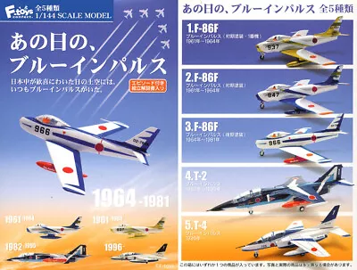 F-Toys JASDF Blue Impulse F-86F Sabre Mitsubishi T-2 Kawasaki T-4 Aircraft Set  • $50.99